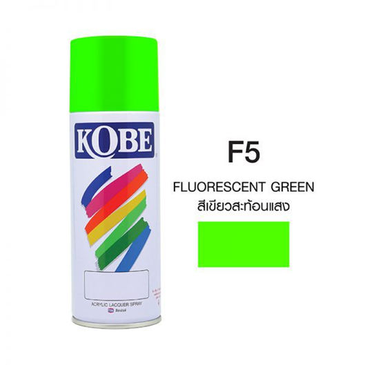 KOBE Fluorescent Green F5