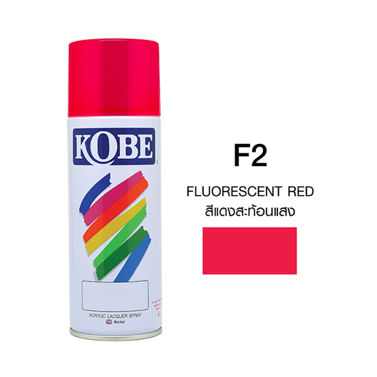 KOBE Fluorescent Red F2